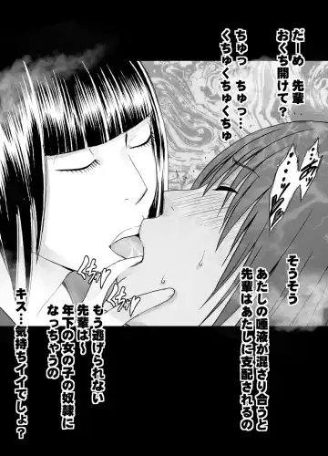 [Crimson] Koakuma na Kouhai no Les Dorei ni Sareta Majime na Fuuki Iinchou Fhentai - Page 37
