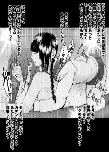 [Crimson] Koakuma na Kouhai no Les Dorei ni Sareta Majime na Fuuki Iinchou Fhentai - Page 43