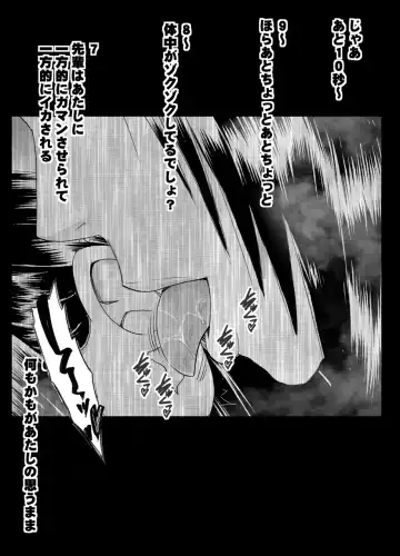 [Crimson] Koakuma na Kouhai no Les Dorei ni Sareta Majime na Fuuki Iinchou Fhentai - Page 47