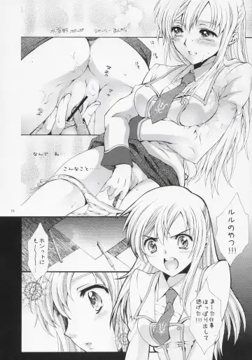 [Mizuno Poppo - Yukkyun] Britannia Tenseki Gi Fhentai - Page 15