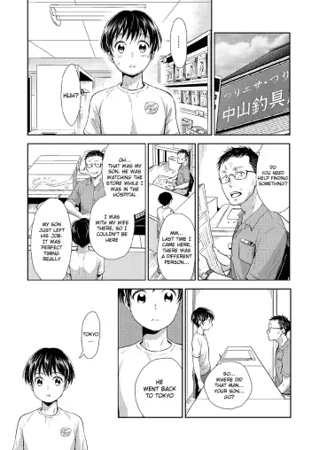 [Kitaichi Naco - Nako] Nagai Natsuyasumi Fhentai.net - Page 29