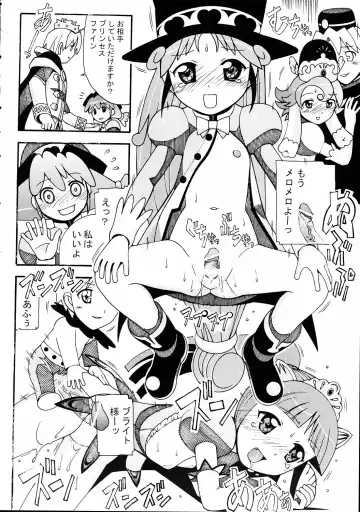 [New Ab] Aido 33 Futagohime na Fushigiboshi Fhentai - Page 23