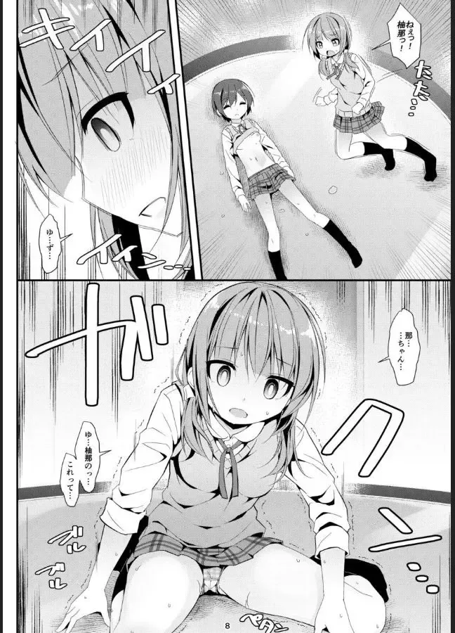 [Art Jam - Mitsumaro] Geki Ona!! Fhentai - Page 8