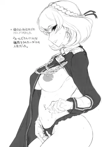 [Tooya Daisuke] PoW.exe Fhentai - Page 19