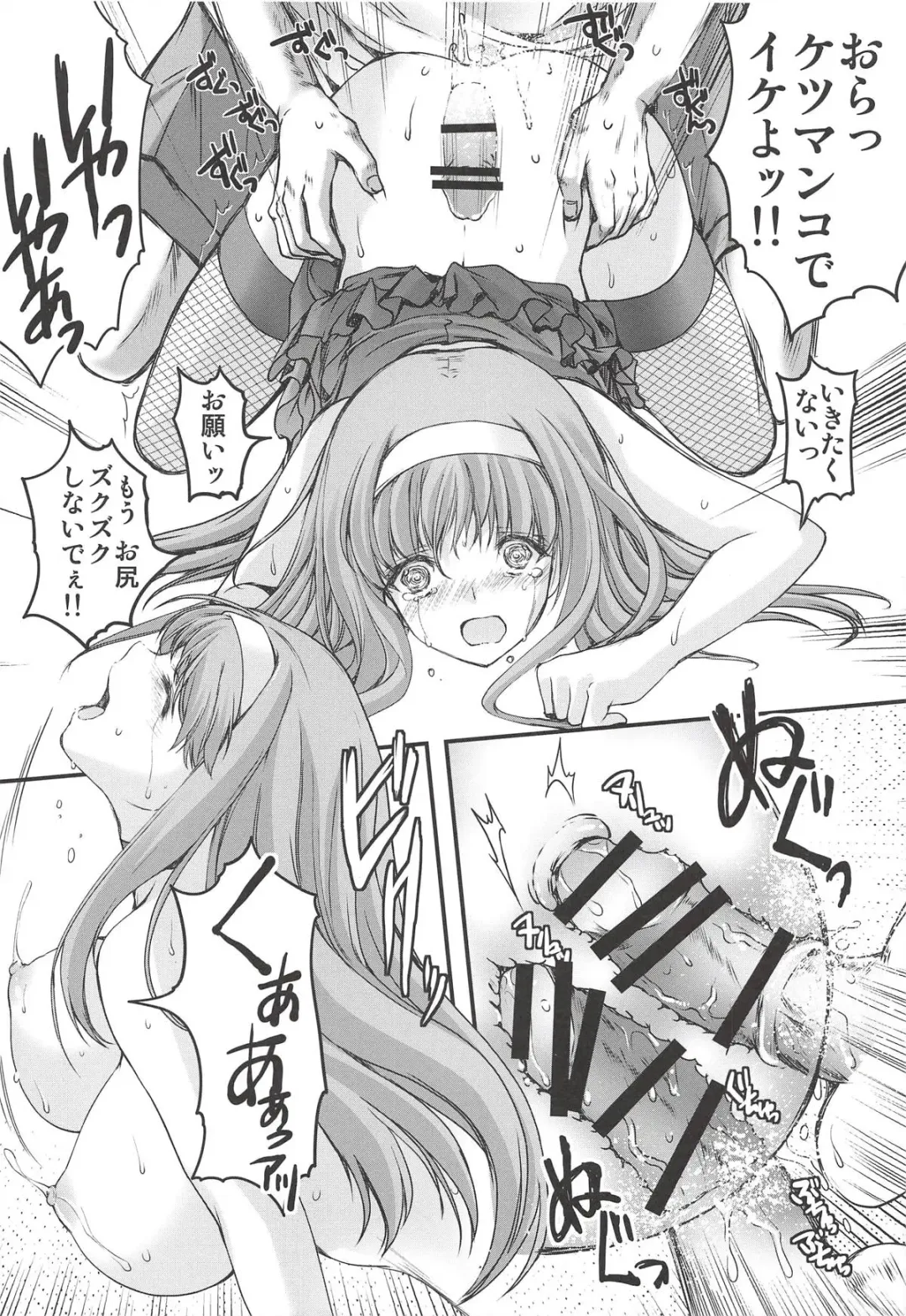 [Aizawa Hiroshi] Shiori Gaiden Free Oppai Hen Okawari! Fhentai - Page 19