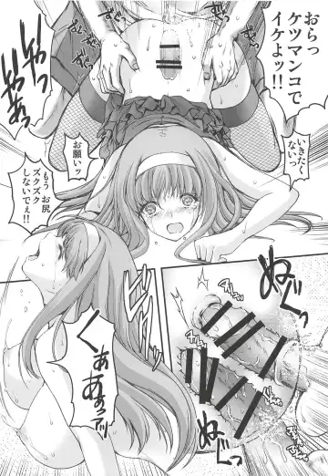 [Aizawa Hiroshi] Shiori Gaiden Free Oppai Hen Okawari! Fhentai - Page 19