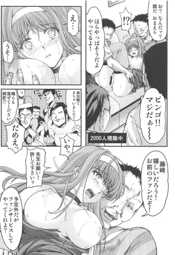 [Aizawa Hiroshi] Shiori Gaiden Free Oppai Hen Okawari! Fhentai - Page 9