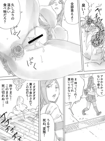 Haisetsu Yokochou Fhentai - Page 12