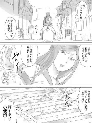 Haisetsu Yokochou Fhentai - Page 5