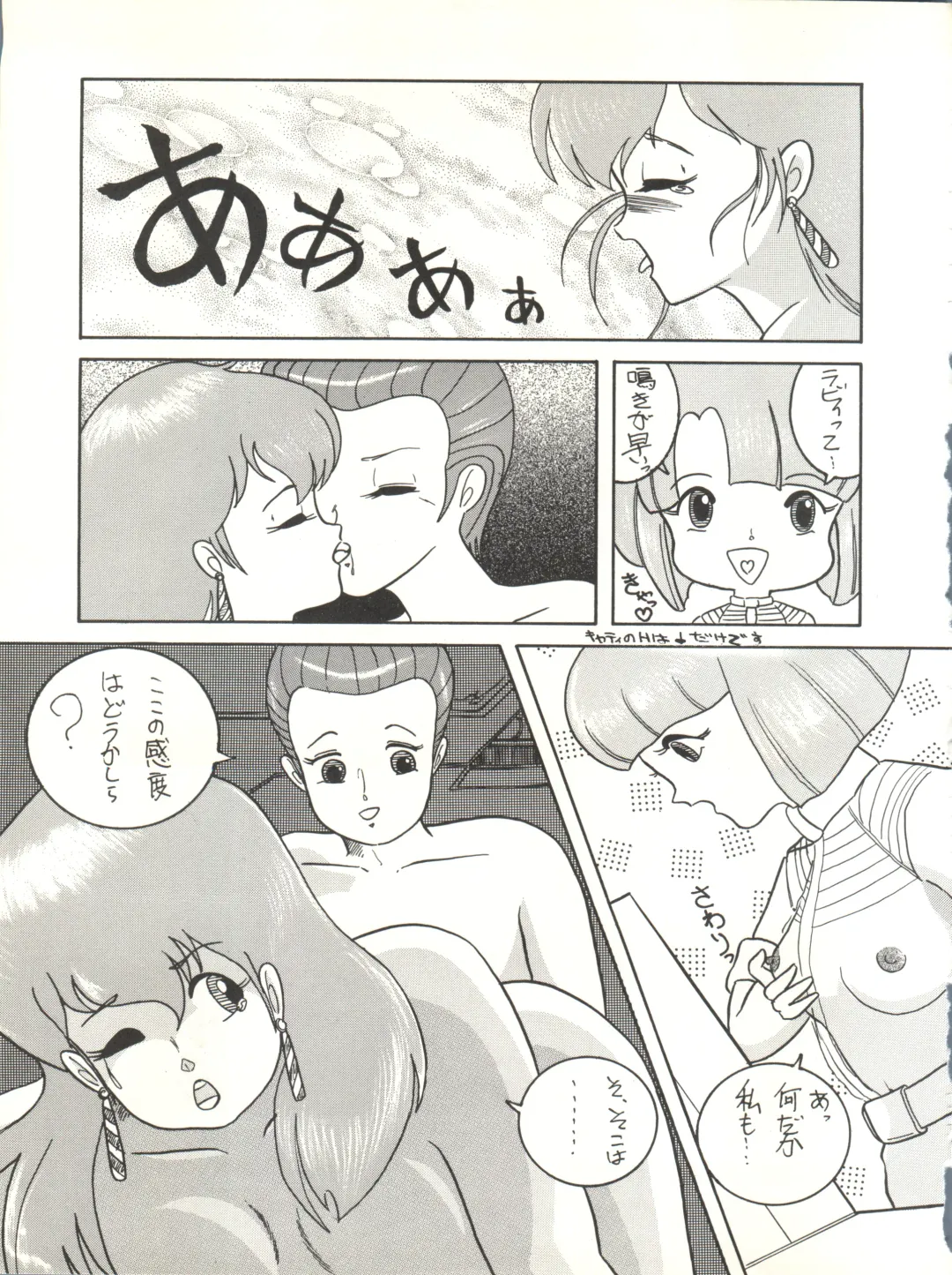 [Igarashi Yuu - Kiryuu Reia - Shimano Ayumi] Kuu Nyang Fhentai.net - Page 33