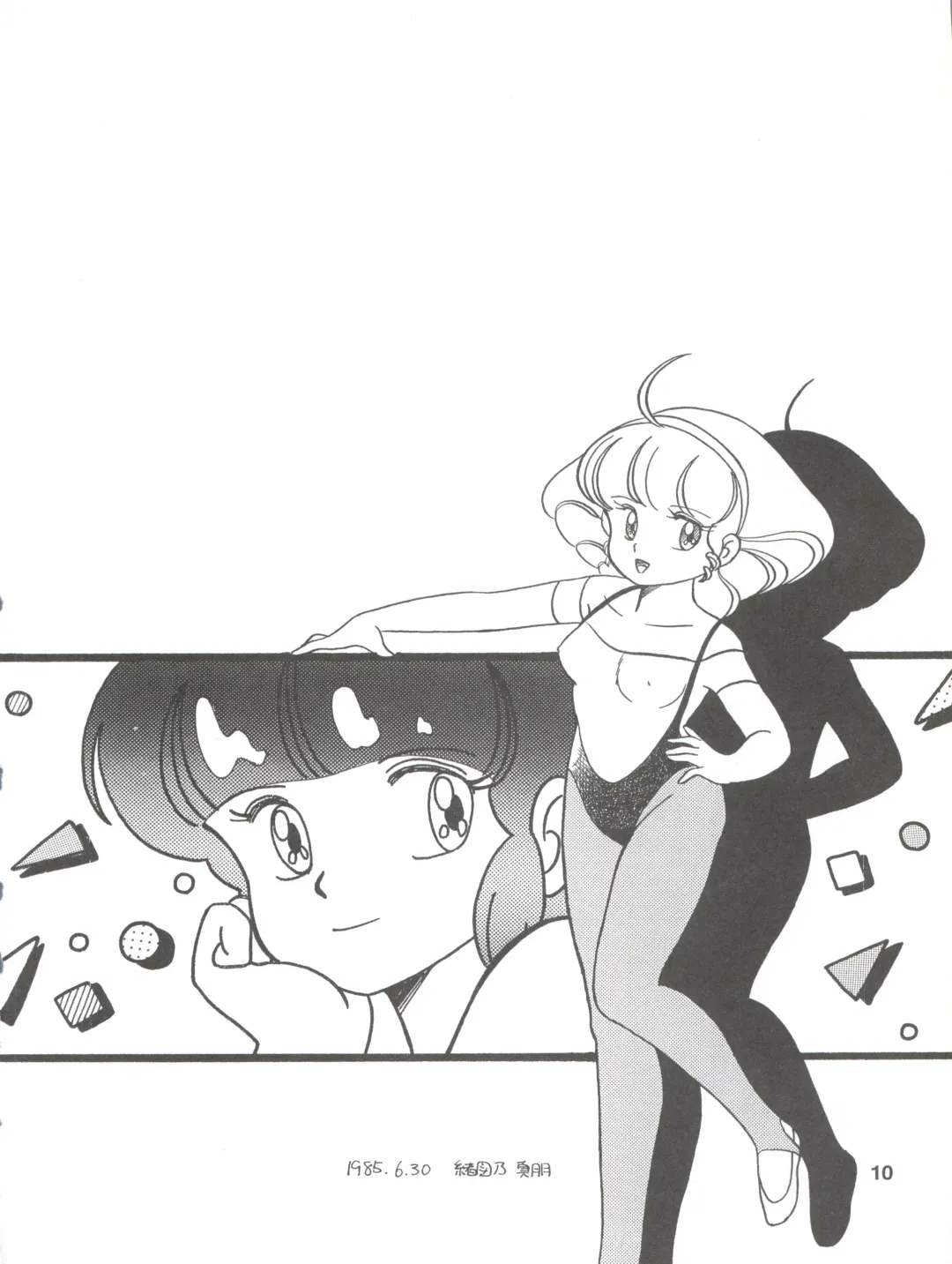 [Ozuno Mahou] PURI² Fhentai - Page 10