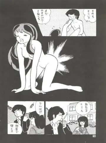 [Ozuno Mahou] PURI² Fhentai - Page 18