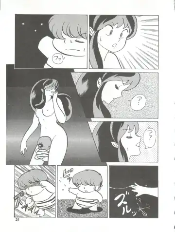 [Ozuno Mahou] PURI² Fhentai - Page 21