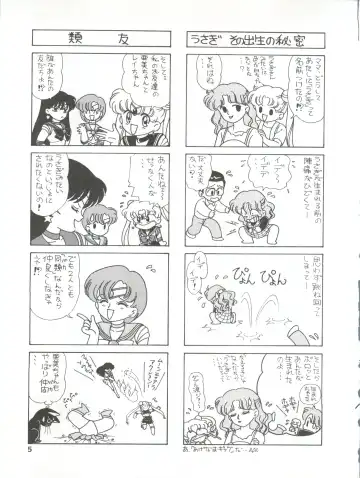 [Ozuno Mahou] PURI² Fhentai - Page 5