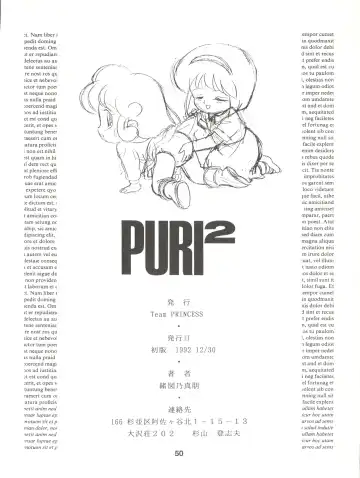[Ozuno Mahou] PURI² Fhentai - Page 50