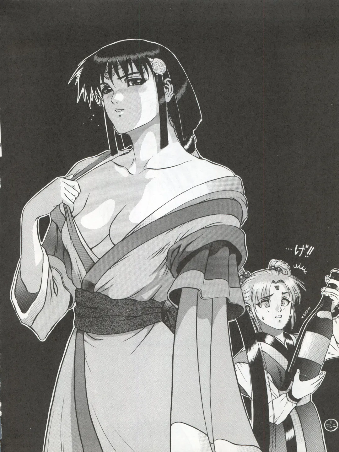 Enema no Tenchi 3 Fhentai - Page 34