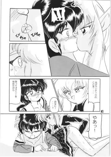 [Remo] Strawberry Short Cake Fhentai - Page 15