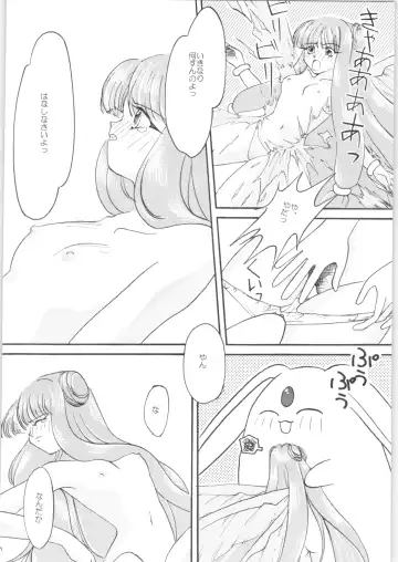 [Remo] Strawberry Short Cake Fhentai - Page 29