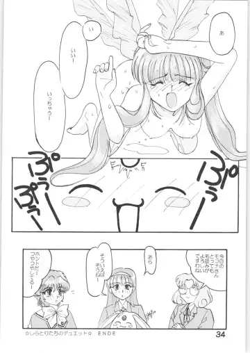 [Remo] Strawberry Short Cake Fhentai - Page 33
