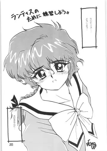 [Remo] Strawberry Short Cake Fhentai - Page 34