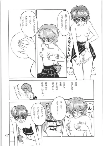 [Remo] Strawberry Short Cake Fhentai - Page 36