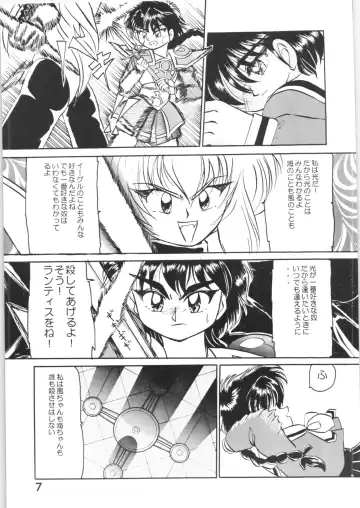 [Remo] Strawberry Short Cake Fhentai - Page 6