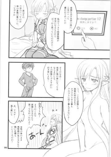 [Asuka] Kiriko-chan to Asobou! 2 ~Haru  Junbigou~ Fhentai - Page 5