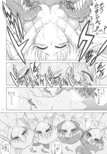 [Kuroinu Juu] BEACH BOY Fhentai - Page 22