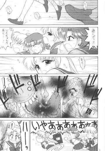 [Kuroinu Juu] BEACH BOY Fhentai - Page 3