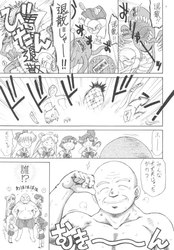 [Kuroinu Juu] BEACH BOY Fhentai - Page 5