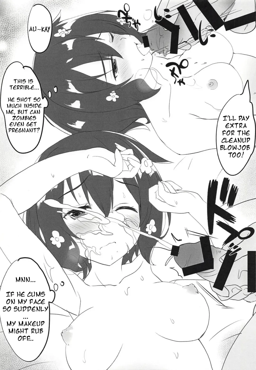 [Maruchang] GOOD and EVIL Fhentai - Page 9