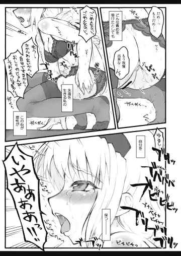 [Yaburebouki Akuta] Eirin ~Touhou Shoujo Saiin~ Fhentai - Page 42