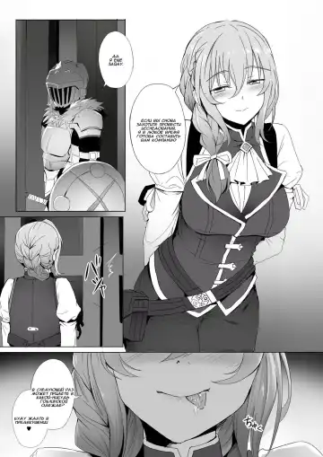 [Ginhaha] Uketsukejou no Himitsu na Irai | Секретное поручение Регистраторши Fhentai.net - Page 17