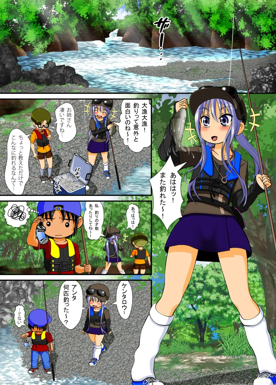 Chitsu Hakai-kei Joshi 4 Fhentai - Page 25