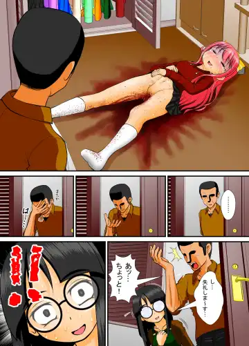 Chitsu Hakai-kei Joshi 4 Fhentai - Page 19