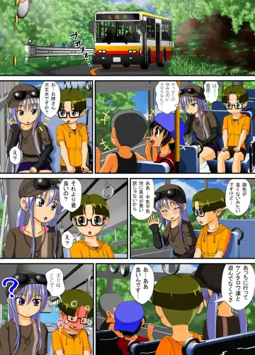 Chitsu Hakai-kei Joshi 4 Fhentai - Page 24