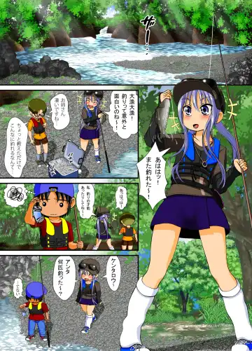 Chitsu Hakai-kei Joshi 4 Fhentai - Page 25