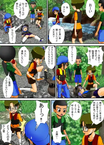 Chitsu Hakai-kei Joshi 4 Fhentai - Page 31