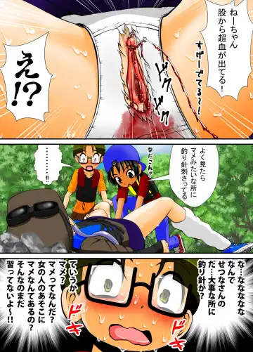 Chitsu Hakai-kei Joshi 4 Fhentai - Page 32