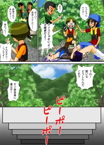 Chitsu Hakai-kei Joshi 4 Fhentai - Page 38