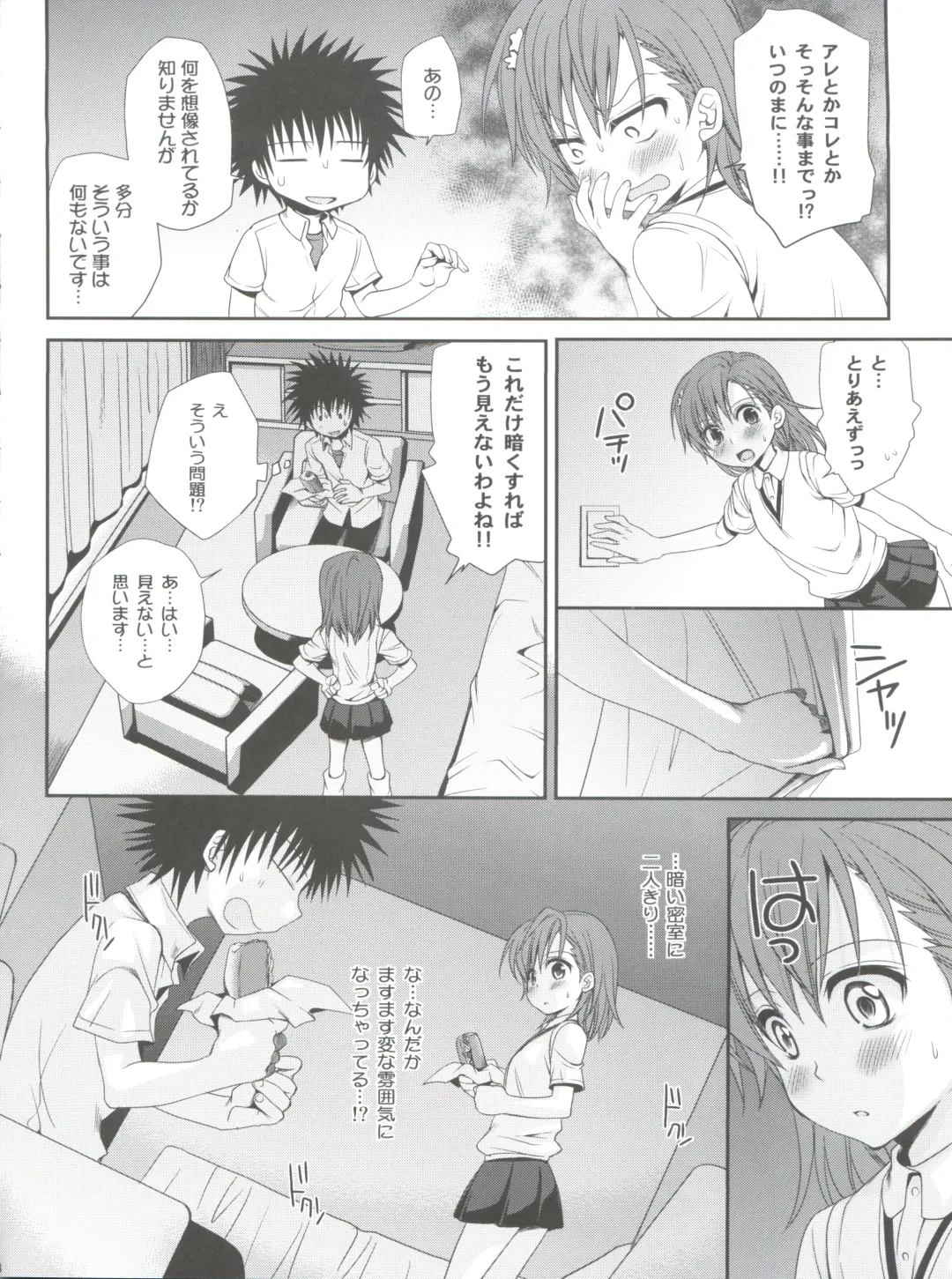 [Takumi Na Muchi] Choudenji Hou no Sasoikata Fhentai - Page 28