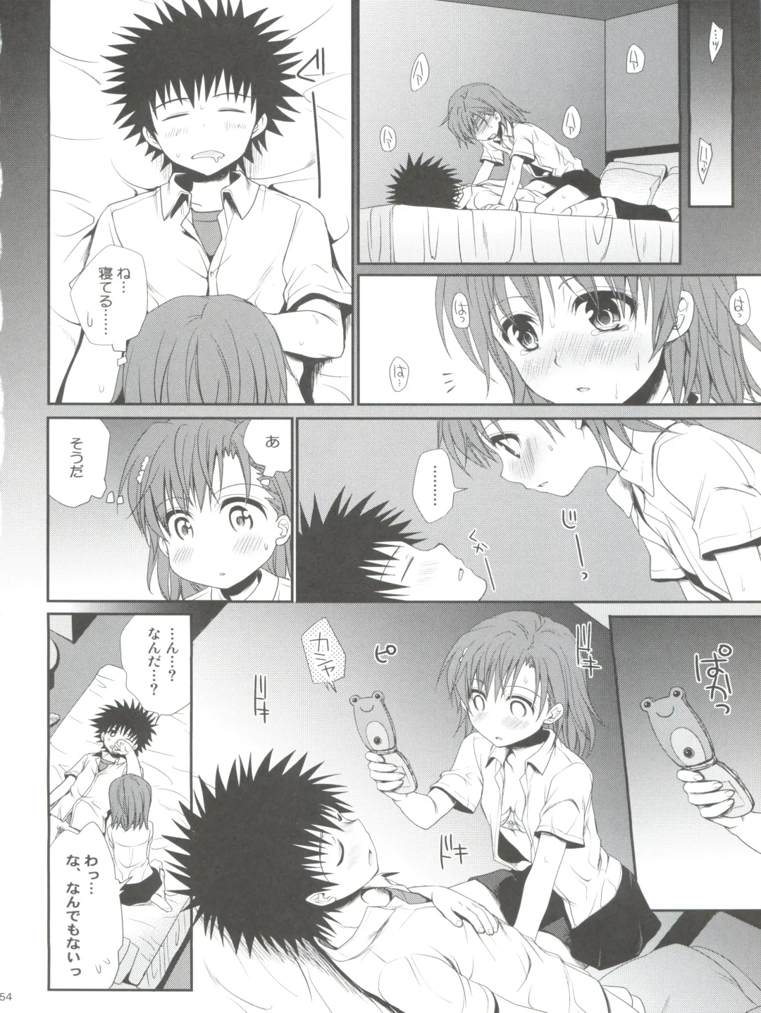 [Takumi Na Muchi] Choudenji Hou no Sasoikata Fhentai - Page 54