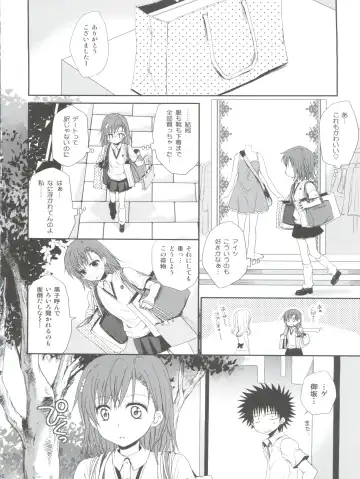 [Takumi Na Muchi] Choudenji Hou no Sasoikata Fhentai - Page 16