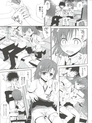 [Takumi Na Muchi] Choudenji Hou no Sasoikata Fhentai - Page 19