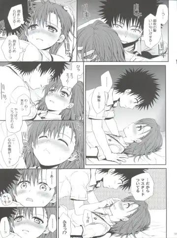 [Takumi Na Muchi] Choudenji Hou no Sasoikata Fhentai - Page 31