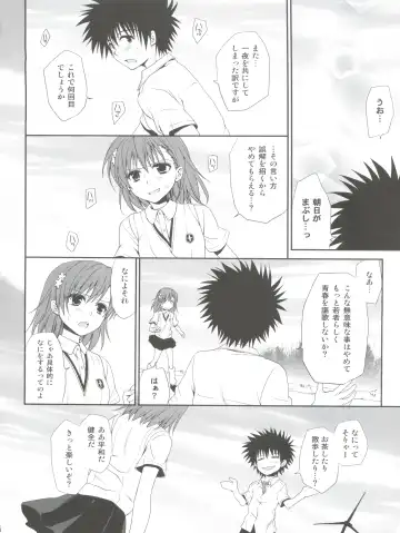 [Takumi Na Muchi] Choudenji Hou no Sasoikata Fhentai - Page 4