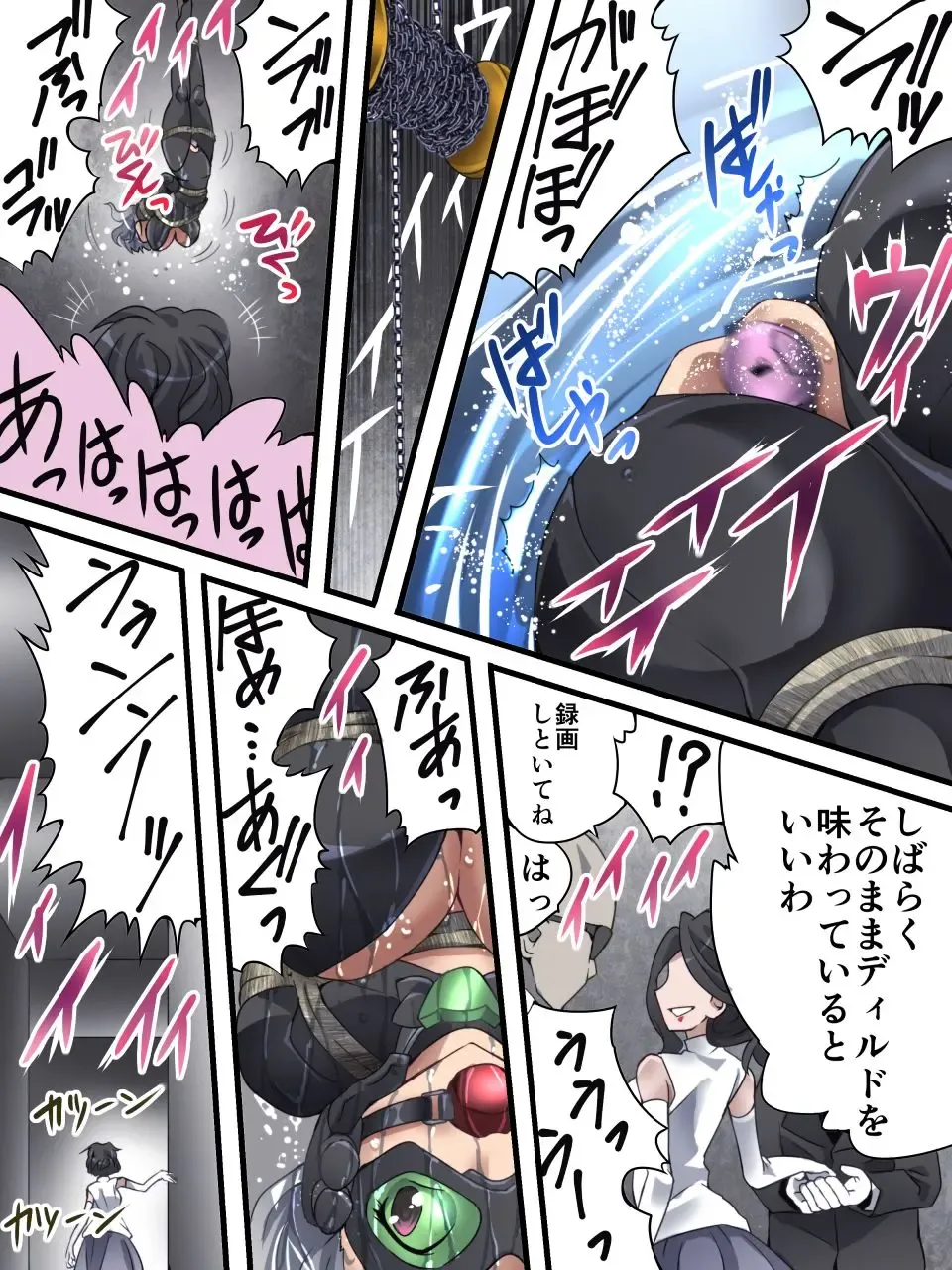 [Yakumo Ginjirou] Kaitou Silver Cat Manga Ban Dai 3-wa Fhentai - Page 24