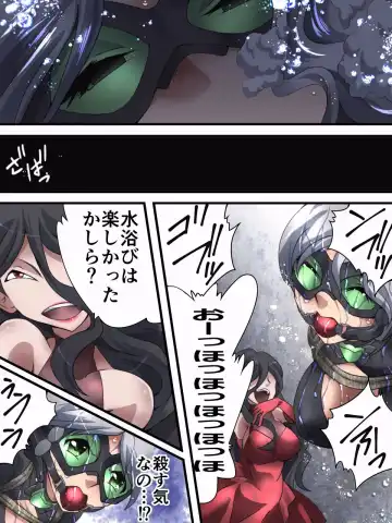 [Yakumo Ginjirou] Kaitou Silver Cat Manga Ban Dai 3-wa Fhentai - Page 12