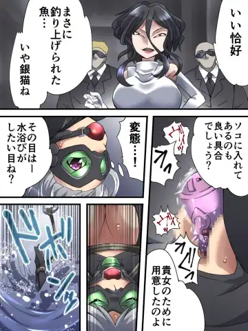 [Yakumo Ginjirou] Kaitou Silver Cat Manga Ban Dai 3-wa Fhentai - Page 19