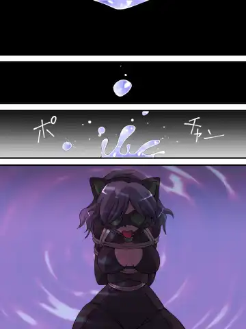 [Yakumo Ginjirou] Kaitou Silver Cat Manga Ban Dai 3-wa Fhentai - Page 2